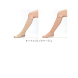 ストッキング 靴下 ハイソックス 2足組 通販 ストッキング風 ひざ下 ハイソックス ひざ下ストッキング 膝したストッキング 伝線しにくい 蒸れにくい レディース ソックス くつ下 くつした フットカバー 砂山靴下 Pretty Walker プリティウォーカー - バックヤードファミリー