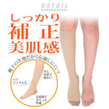 ストッキング 靴下 ハイソックス 2足組 通販 ストッキング風 ひざ下 ハイソックス ひざ下ストッキング 膝したストッキング 伝線しにくい 蒸れにくい レディース ソックス くつ下 くつした フットカバー 砂山靴下 Pretty Walker プリティウォーカー - バックヤードファミリー
