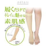 ストッキング 靴下 薄手 通販 ストッキング風 ひざ下 ハイソックス ひざ下ストッキング 膝したストッキング 伝線しにくい 蒸れにくい レディース ソックス くつ下 くつした フットカバー 砂山靴下 Pretty Walker プリティウォーカー - バックヤードファミリー