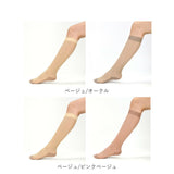 ストッキング 靴下 薄手 2足組 通販 ストッキング風 ひざ下 ハイソックス ひざ下ストッキング 膝したストッキング 伝線しにくい 蒸れにくい レディース ソックス くつ下 くつした フットカバー 砂山靴下 Pretty Walker プリティウォーカー - バックヤードファミリー