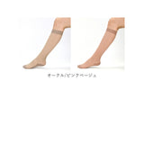 ストッキング 靴下 薄手 2足組 通販 ストッキング風 ひざ下 ハイソックス ひざ下ストッキング 膝したストッキング 伝線しにくい 蒸れにくい レディース ソックス くつ下 くつした フットカバー 砂山靴下 Pretty Walker プリティウォーカー - バックヤードファミリー