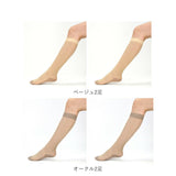 ストッキング 靴下 薄手 2足組 通販 ストッキング風 ひざ下 ハイソックス ひざ下ストッキング 膝したストッキング 伝線しにくい 蒸れにくい レディース ソックス くつ下 くつした フットカバー 砂山靴下 Pretty Walker プリティウォーカー - バックヤードファミリー