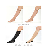ストッキング 靴下 薄手 2足組 通販 ストッキング風 ひざ下 ハイソックス ひざ下ストッキング 膝したストッキング 伝線しにくい 蒸れにくい レディース ソックス くつ下 くつした フットカバー 砂山靴下 Pretty Walker プリティウォーカー - バックヤードファミリー