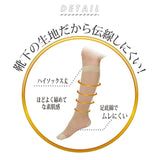 ストッキング 靴下 着圧 2足組 通販 ストッキング風 ひざ下 ハイソックス ひざ下ストッキング 膝したストッキング 伝線しにくい 蒸れにくい レディース ソックス くつ下 くつした フットカバー 砂山靴下 Pretty Walker プリティウォーカー - バックヤードファミリー