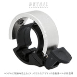 自転車 ベル  通販 自転車用 ハンドルベル リングベル リングタイプ サイクリング ロードバイク クロスバイク 子供用 かわいい アルミ 銀 シルバー ピンク 青 ブルー 赤 レッド 黄 イエロー - バックヤードファミリー
