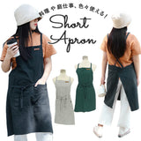エプロン おしゃれ 通販 ナチュラル 安く て かわいい レディース ショート丈 大人 可愛い ワンピース 保育士 カフェエプロン 前結び シンプル 母の日 ストライプ コットン グリーン ブルー キッチンエプロン - バックヤードファミリー