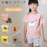 パジャマ キッズ 半袖 通販 男の子 女の子 90 100 110 120 サイズ 綿100% 夏 恐竜 tシャツ コットン ルームウェア 上下セット 可愛い 子供服 子ども こども ショートパンツ 涼しい