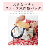 ランチバッグ 保冷 おしゃれ 通販 保冷バッグ ランチトート 保冷トート お弁当 ランチ 保冷保温 かわいい コンパクト 手提げ てさげ お弁当袋 ファスナー 保温保冷ランチ クーラーバッグ ミニ 小さめ 通学 通勤 保冷温ランチバッグ - バックヤードファミリー