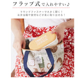 ランチバッグ 保冷 おしゃれ 通販 保冷バッグ ランチトート 保冷トート お弁当 ランチ 保冷保温 かわいい コンパクト 手提げ てさげ お弁当袋 ファスナー 保温保冷ランチ クーラーバッグ ミニ 小さめ 通学 通勤 保冷温ランチバッグ - バックヤードファミリー