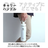 タケヤフラスク アクティブライン 通販 タケヤ 水筒 700ml 24oz 直飲み ステンレス 保冷 飲みやすい 洗いやすい スポーツ 部活 通勤 通学 アウトドア おしゃれ シンプル マグボトル 持ちやすい ハンドル付き TAKEYA FLASK ACTIVE LINE 0.7l