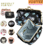 がま口ポーチ FLAPPER フラッパー 通販 がま口 口金 ポーチ 大容量 コスメポーチ 化粧ポーチ かわいい おしゃれ 刺繍 ロゴ フリル 合皮 フェイクレザー ブラック 黒 アイボリー ピンク コスメ柄 おすましプーちゃん ねこ 猫 ネコ poochan がま口がばっとポーチ - バックヤードファミリー