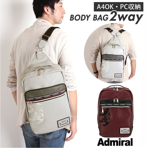 アドミラル ショルダーバッグ 通販 ボディバッグ メンズ ブランド Admiral 斜めがけ かっこいい 2way ショルダー ワンショルダー リュック 通勤 通学 タブレット 収納 A4 B5 おしゃれ シンプル ギフト プレゼント 就職祝い 進学祝い 父の日 バレンタイン ADGA-05 - バックヤードファミリー