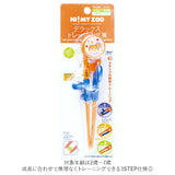 お箸 子供用 通販 おはし おけいこ 持ち方 キッズ 子供 トレーニング 矯正箸 練習 子供用お箸 スケーター キャラクター 右手用 しつけ箸 女の子 男の子