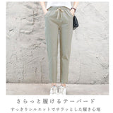 テーパードパンツ ジョガーパンツ レディース 通販 チノパン おしゃれ きれいめ パンツ 9分丈 春 夏 ロングパンツ 長ズボン  シンプル 大きいサイズ 小さいサイズ L XL 2XLサイズ S M サイズ レディースファッション 大人 可愛い 無地 ブラック 美脚