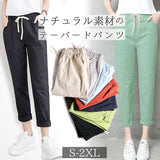 テーパードパンツ ジョガーパンツ レディース 通販 チノパン おしゃれ きれいめ パンツ 9分丈 春 夏 ロングパンツ 長ズボン  シンプル 大きいサイズ 小さいサイズ L XL 2XLサイズ S M サイズ レディースファッション 大人 可愛い 無地 ブラック 美脚