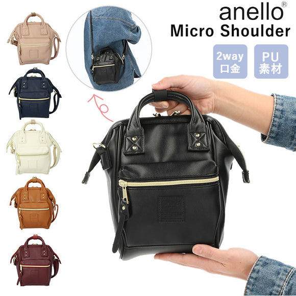 アネロ ショルダーバッグ anello 通販 レディース 斜めがけ 大人 かわいい おしゃれ 小さめ コンパクト ミニバッグ ハンドバッグ 旅行 おでかけ サブバッグ 合皮 柔らか 口金2WAYマイクロショルダー RETRO レトロ AHB3774 - バックヤードファミリー