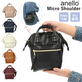 アネロ ショルダーバッグ anello 通販 レディース 斜めがけ 大人 かわいい おしゃれ 小さめ コンパクト ミニバッグ ハンドバッグ 旅行 おでかけ サブバッグ 合皮 柔らか 口金2WAYマイクロショルダー RETRO レトロ AHB3774 - バックヤードファミリー