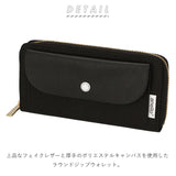 アネロ 財布 通販 長財布 レディース メンズ ブランド anello 使いやすい 大容量 ラウンドファスナー 小銭入れ コインケース おしゃれ シンプル 大人 かわいい 上品 きれいめ カジュアル お財布 女性 プレゼント ギフト クリスマス 記念日 母の日 グレインフェイクレザー - バックヤードファミリー