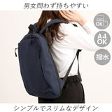 アネロ リュック 撥水 通販 メンズ レディース 通勤 通学 軽量 軽い A4 PC収納 大学生 高校生 ビジネス 学生 ブランド anello 男女兼用 おしゃれ 大人 かわいい シンプル 無地 SUBSIST サブシスト はっ水スリムリュックR AHC3531 ahc3531 - バックヤードファミリー