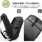 アネロ リュック 撥水 通販 メンズ レディース 通勤 通学 軽量 軽い A4 PC収納 大学生 高校生 ビジネス 学生 ブランド anello 男女兼用 おしゃれ 大人 かわいい シンプル 無地 SUBSIST サブシスト はっ水スリムリュックR AHC3531 ahc3531 - バックヤードファミリー