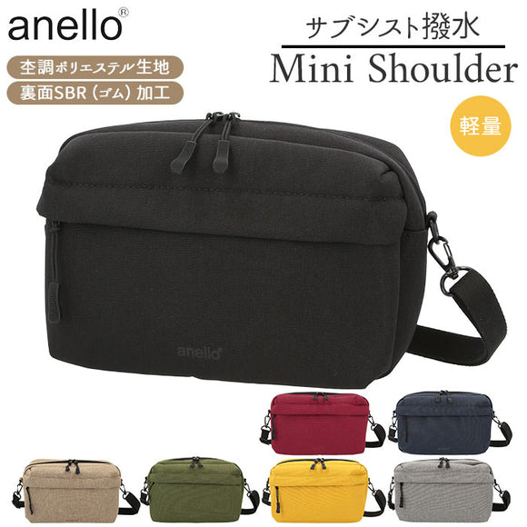アネロ ショルダーバッグ anello 通販 メンズ レディース 斜めがけ 大人 小さめ 旅行 お出かけ カジュアル シンプル 撥水 SUBSIST サブシスト AHC3534 はっ水 ミニボストン ポリエステル - バックヤードファミリー