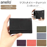 anello アネロ 財布 通販 メンズ レディース 三つ折り財布 ミニ財布 薄い コンパクト 軽量 軽い おしゃれ シンプル 旅行 アウトドア SHIFT シフト AH-C3601 タイニーウォレット 小物 ケース - バックヤードファミリー