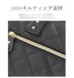 アネロ ショルダーバッグ レディース 通販 ミニ 口金 斜め掛け 2WAY おしゃれ キルティング 小さめ コンパクト 大人 かわいい ボストンバッグ サブバッグ ミニボストン キルト ブラック 黒 無地 斜めがけ ななめ掛け - バックヤードファミリー