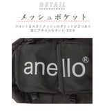 アネロ リュック 10ポケット anello 通販 リュックサック レディース メンズ 大容量 軽量 通学 通勤 高校生 大学生 女子 男子 軽い 黒 おしゃれ かわいい アウトドア スポーツ メッシュポケット PCスリーブ シンプル ロゴ 旅行 レジャー 背面ファスナー 直結ファスナー HDT - バックヤードファミリー