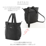 アネロ リュック 撥水 通販 ブランド anello 大容量 大きめ 通勤 大学生 通学 高校生 中学生 かわいい シンプル 無地 メンズ バックパック 2way 手さげ トートバッグ ブラック トートー サニー - バックヤードファミリー