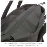 アネロ リュック 撥水 通販 ブランド anello 大容量 大きめ 通勤 大学生 通学 高校生 中学生 かわいい シンプル 無地 メンズ バックパック 2way 手さげ トートバッグ ブラック トートー サニー - バックヤードファミリー