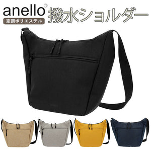 アネロ ショルダーバッグ anello 通販 レディース メンズ 斜めがけ 大人 小さめ A5 旅行 お出かけ カジュアル シンプル 撥水 SUBSIST サブシスト AHT0491 はっ水 ショルダー ポリエステル - バックヤードファミリー
