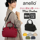 アネロ ショルダーバッグ anello 通販 レディース メンズ 斜めがけ 大人 小さめ A5 旅行 アウトドア カジュアル シンプル 撥水 SUBSIST サブシスト AHT0493 はっ水 2WAYミニボストン 2way・3wayバッグ - バックヤードファミリー