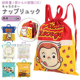 体操着入れ ナップサック 通販 巾着 保育園 体操着袋 リュック 子供 キャラクター グッズ 入園グッズ すみっコぐらし おさるのジョージ ぷいぷいモルカー 女の子 男の子 保育園 幼稚園 おしゃれ かわいい 入園準備 入学準備 - バックヤードファミリー