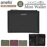 anello アネロ 財布 通販 レディース メンズ 二つ折り財布 ミニ財布 薄い カードがたくさん入る コンパクト 合成皮革 おしゃれ シンプル SOIL ソイル AJT0526 二ツ折リミニ財布 小物 ケース