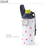 ペットボトルカバー アラッテ alatte ペットボトルケース バッグ 水筒入れ 水筒カバー 定番 おしゃれ かわいい 保冷 キャンプ ハイキング ピクニック 遠足 吊り下げベルト 保冷インナー ペットボトルホルダー 洗える お弁当グッズ ok-t0116 mario-m-12357 botlle_case6 - バックヤードファミリー