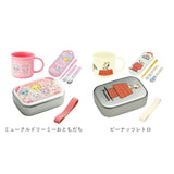 お弁当箱 子供 セット 通販 男の子 女の子 抗菌 食洗機対応 キャラクター グッズ アルミ ランチボックス プラスチック コップ トリオセット トミカ プラレール スヌーピー すみっコぐらし ミュークルドリーミー ドラえもん しまじろう チップとデール キティ ポケモン - バックヤードファミリー