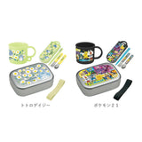 お弁当箱 子供 セット 通販 男の子 女の子 抗菌 食洗機対応 キャラクター グッズ アルミ ランチボックス プラスチック コップ トリオセット トミカ プラレール スヌーピー すみっコぐらし ミュークルドリーミー ドラえもん しまじろう チップとデール キティ ポケモン - バックヤードファミリー