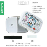 お弁当箱 子供 セット 通販 男の子 女の子 抗菌 食洗機対応 キャラクター グッズ アルミ ランチボックス プラスチック コップ トリオセット トミカ プラレール スヌーピー すみっコぐらし ミュークルドリーミー ドラえもん しまじろう チップとデール キティ ポケモン - バックヤードファミリー
