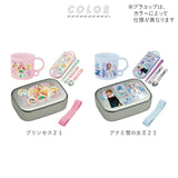 お弁当箱 子供 セット 通販 男の子 女の子 抗菌 食洗機対応 キャラクター グッズ アルミ ランチボックス プラスチック コップ トリオセット トミカ プラレール スヌーピー すみっコぐらし ミュークルドリーミー ドラえもん しまじろう チップとデール キティ ポケモン - バックヤードファミリー