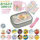 お弁当箱 子供 セット 通販 男の子 女の子 抗菌 食洗機対応 キャラクター グッズ アルミ ランチボックス プラスチック コップ トリオセット トミカ プラレール スヌーピー すみっコぐらし ミュークルドリーミー ドラえもん しまじろう チップとデール キティ ポケモン - バックヤードファミリー
