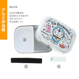 お弁当箱 セット 子供 通販 弁当箱セット 入園準備 ランチボックス プラコップ 箸 弁当箱 トリオセット カトラリー プラコップ お弁当 ランチグッズ 弁当 食洗機対応 遠足 アルミ弁当 キャラクター アナ雪 プリンセス ソフィア トイストーリー カーズ キティ ぼんぼんりぼん - バックヤードファミリー