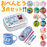 お弁当箱 セット 子供 通販 弁当箱セット 入園準備 ランチボックス プラコップ 箸 弁当箱 トリオセット カトラリー プラコップ お弁当 ランチグッズ 弁当 食洗機対応 遠足 アルミ弁当 キャラクター アナ雪 プリンセス ソフィア トイストーリー カーズ キティ ぼんぼんりぼん - バックヤードファミリー