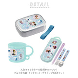 アルミ 弁当箱 子供 セット 通販 入園 お弁当箱 男の子 女の子 幼稚園 保育園 かわいい キャラクター お弁当 ランチ 遠足 運動会 ランチベルト付き 保温庫対応 アルミ弁当箱 370ml ALB5NV 抗菌スライドトリオセット TACC2AG 抗菌食洗機対応プラコップ 200ml KE5AAG KE4AAG - バックヤードファミリー