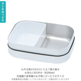 お弁当箱 セット 子供 通販 弁当箱セット 入園準備 ランチボックス 箸 ランチバッグ 弁当箱 トリオセット カトラリー ランチ巾着 お弁当 ランチグッズ アルミ 弁当箱 遠足 運動会 入園 通園 幼稚園 保育園 女の子 男の子 すみっコぐらし すみっこぐらし かわいい ふくろ 袋 - バックヤードファミリー