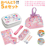 お弁当箱 セット 子供 通販 弁当箱セット 入園準備 ランチボックス 箸 ランチバッグ 弁当箱 トリオセット カトラリー ランチ巾着 お弁当 ランチグッズ アルミ 弁当箱 遠足 運動会 入園 通園 幼稚園 保育園 女の子 男の子 すみっコぐらし すみっこぐらし かわいい ふくろ 袋 - バックヤードファミリー