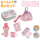 お弁当箱 セット 子供 通販 弁当箱セット 入園準備 ランチボックス 箸 ランチバッグ 弁当箱 トリオセット カトラリー ランチ巾着 お弁当 ランチグッズ アルミ 弁当箱 直飲 プラ ワンタッチボトル 入園 通園 幼稚園 保育園 女の子 男の子 すみっコぐらし すみっこぐらし - バックヤードファミリー