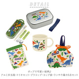 弁当箱 アルミ 通販 5点セット アルミ弁当箱 スプーン フォーク お箸 おはし 箸 はし コップ コップ袋 ランチ巾着 お弁当箱 ランチボックス ランチボックス キャラクター ディノサウルス 男の子 子供 こども 子ども かっこいい 遠足 - バックヤードファミリー