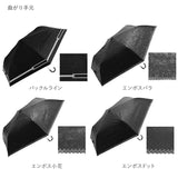 傘 日傘 晴雨兼用 レディース 通販 50cm 折り畳み傘 折りたたみ傘 日傘 雨傘 晴雨兼用 雨晴兼用 レディース傘 UVカット 遮光 かさ アンブレラ 婦人 熱中症対策 置き傘 置傘