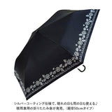 日傘 折りたたみ傘 晴雨兼用 通販 晴雨兼用日傘 晴雨兼用傘 折り畳み傘 50cm 雨傘 傘 かさ カサ 遮蔽率99.9％ 約 100% UPF50 レディース シルバーコーティング おしゃれ かわいい 母の日 ギフト レイングッズ