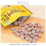 韓国 ハニーバター 通販 ミックスナッツ アーモンド ワサビ味アーモンド キャラメルアーモンド 大袋 お菓子 スナック おやつ 韓国食品 お土産 ハニーバターアーモンド ハニーバターミックスナッツ ナッツ アーモンド 220g 大容量 - バックヤードファミリー